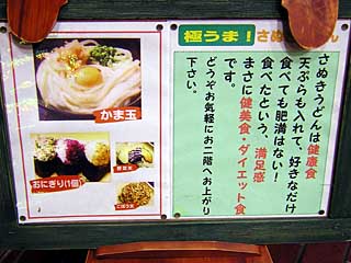 好きなだけ食べても肥満はない！