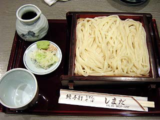 せいろうどん600円