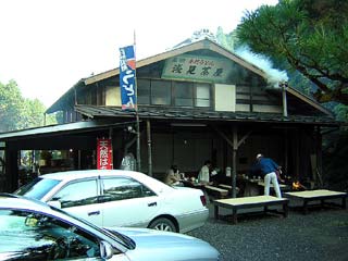 浅見茶屋
