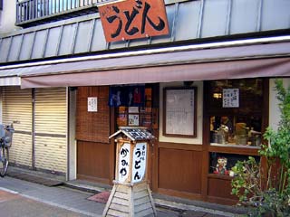 かみや