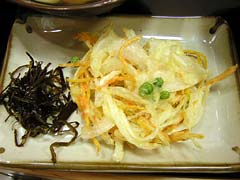かきあげ