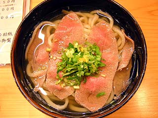 霜降り和牛うどん1,200円