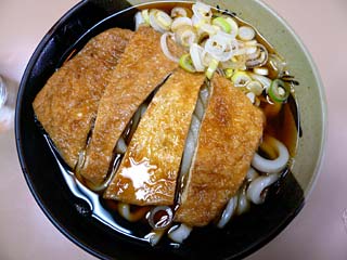 きつねうどん290円