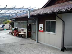 三島製麺所