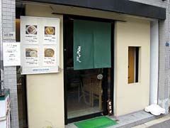 名古屋うどん