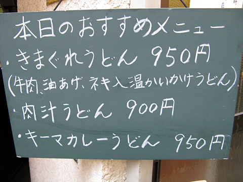 ���ǂ�sugita