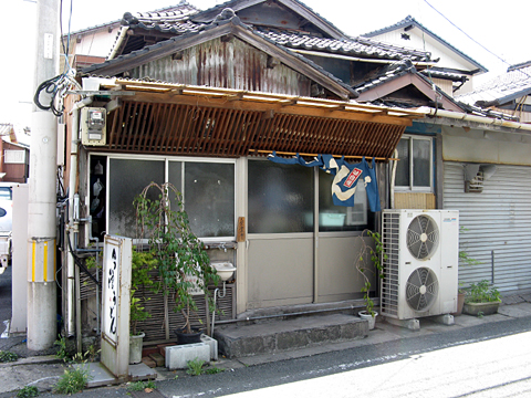 今浪うどん