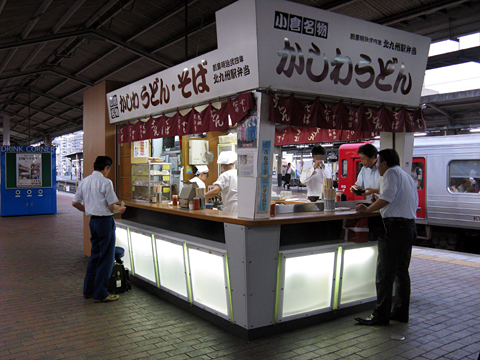 北九州駅弁当ぷらっとぴっと