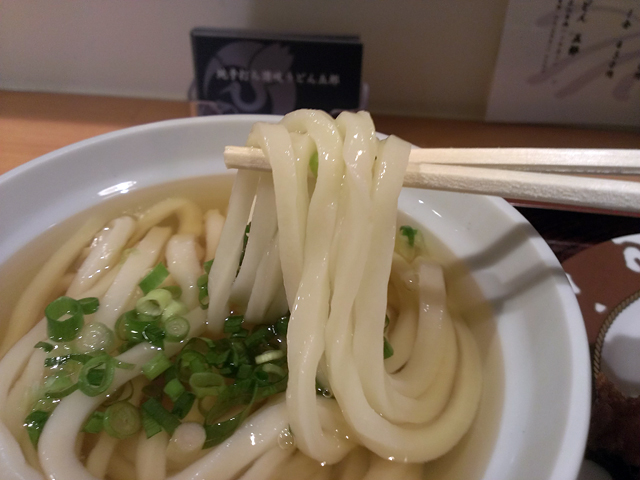 純手打ち讃岐うどん 五郎