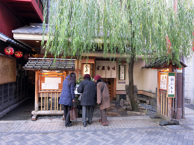 道頓堀 今井