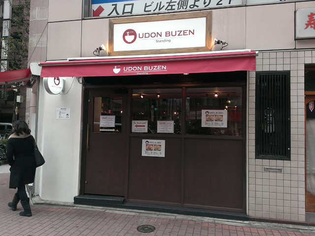 UDON BUZEN Standing