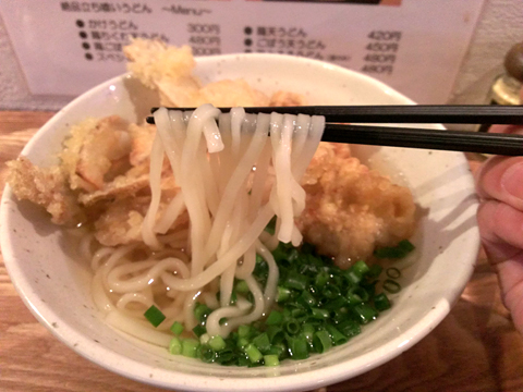 UDON BUZEN Standing