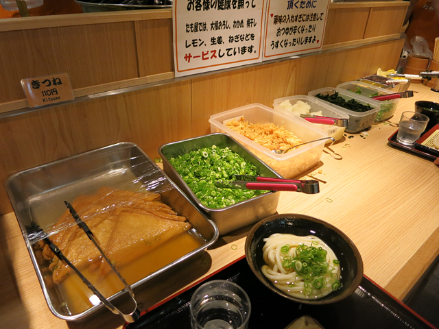 本場讃岐うどん たも屋