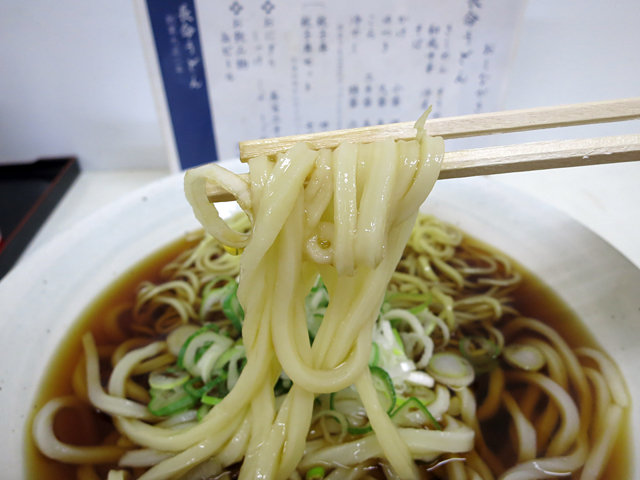 長命うどん