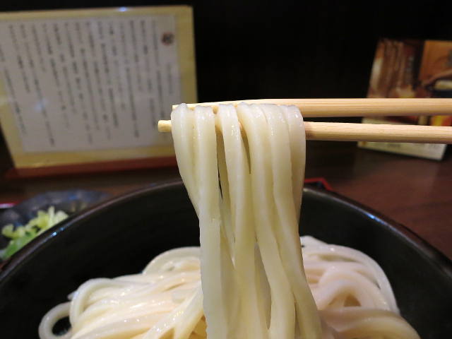 うどん てんどん 航 WATARU