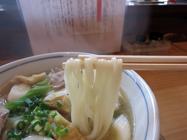 手打ちうどん ニューさがみや