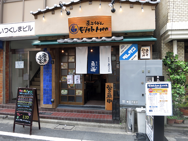 煮干うどん Fish Men