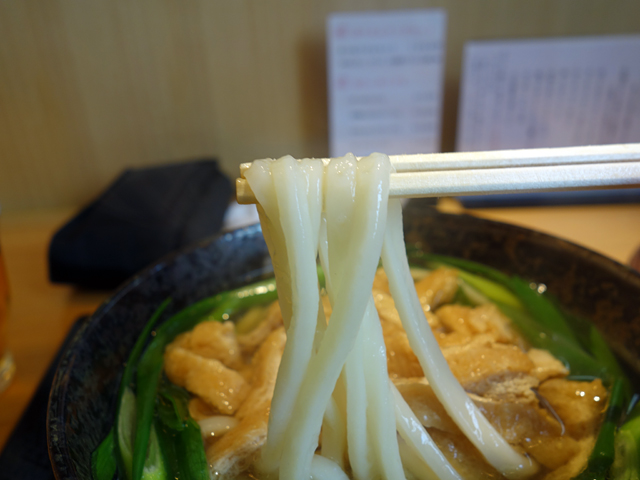 京うどん きつね庵