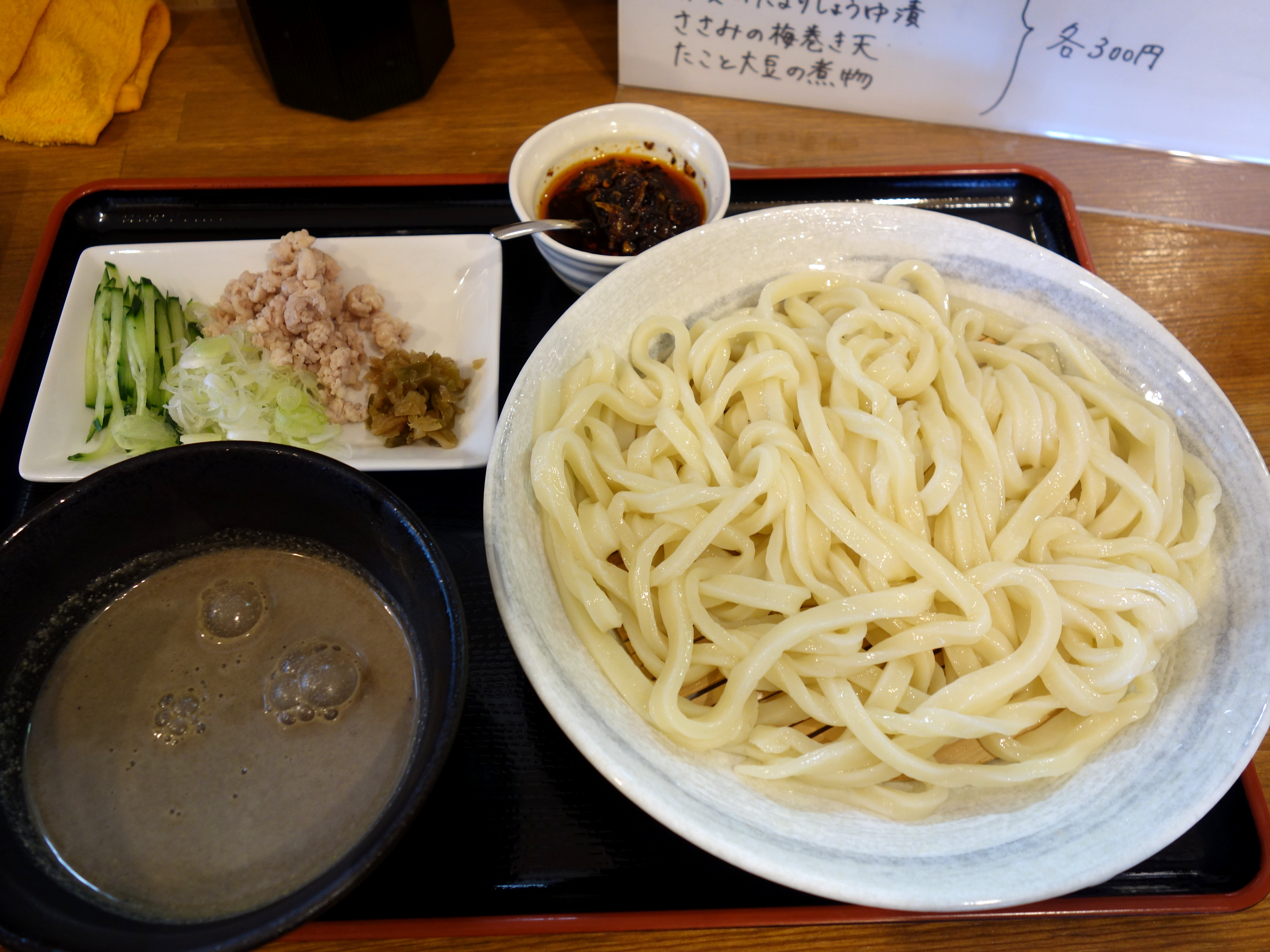 冷やし坦々うどん小800円