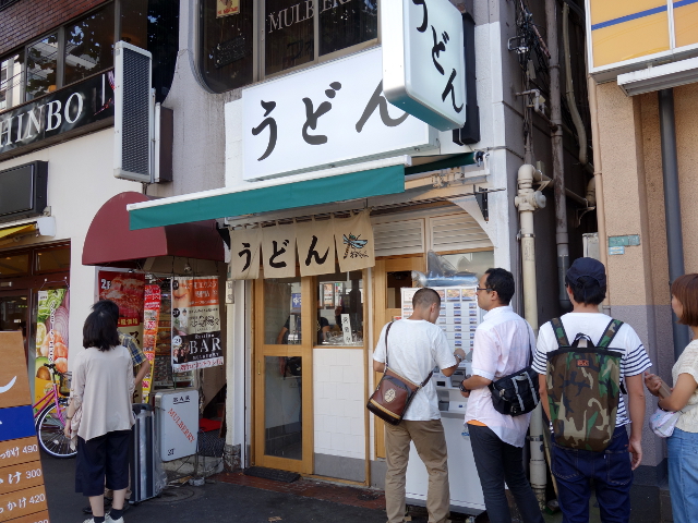 おにやんま 中目黒店