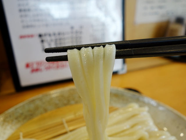 手打ちうどん 如水