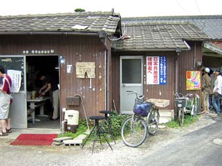 池上。前知識が無いと店とわかりません。