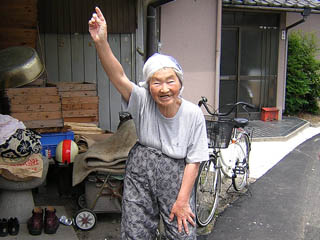 瑠美子おばあちゃん