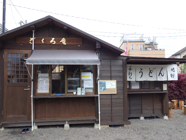 お寺うどん