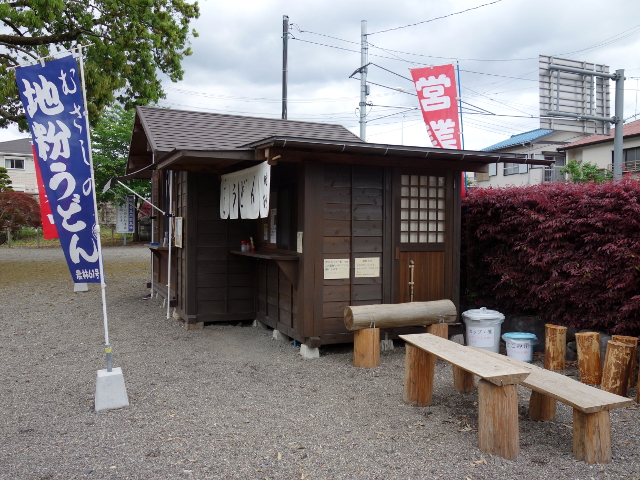 お寺うどん