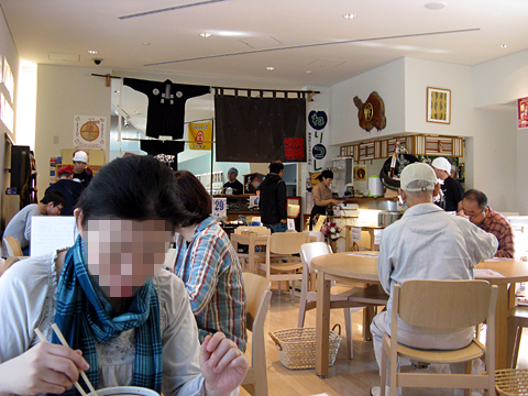 うどんファンタジスタ