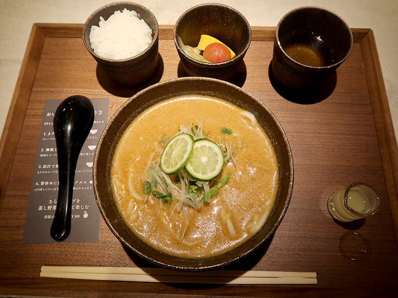 冷やしカレーうどん1278円+税