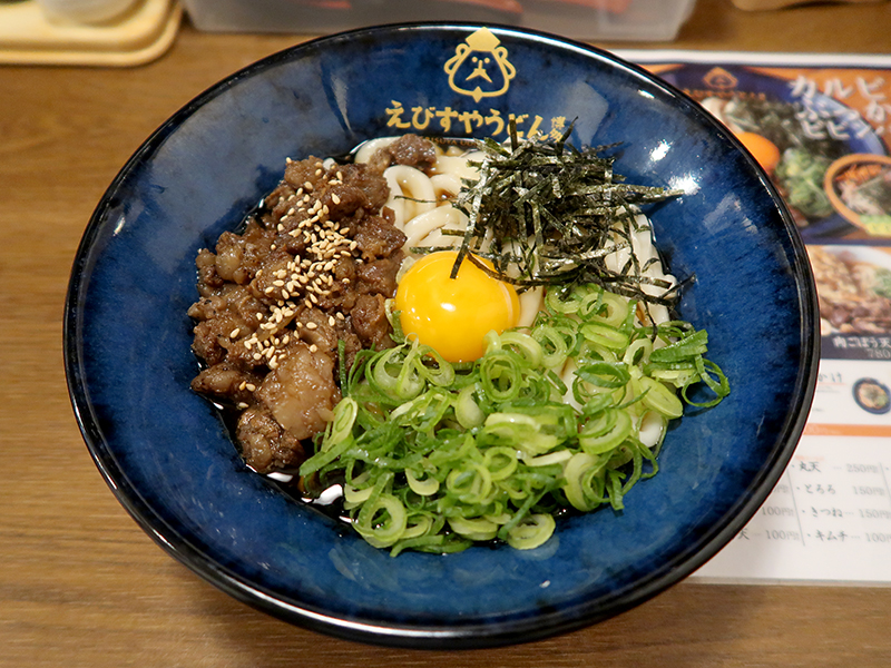 カルビぶっかけうどん温780円