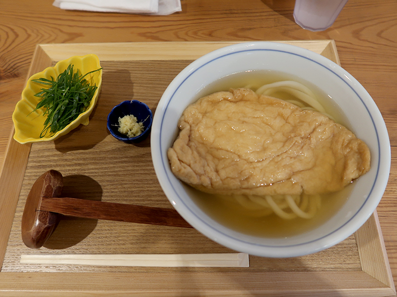 三角あげうどん小冷850円